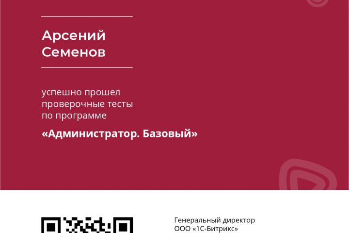 Настройка порталов BT24 - 5598678