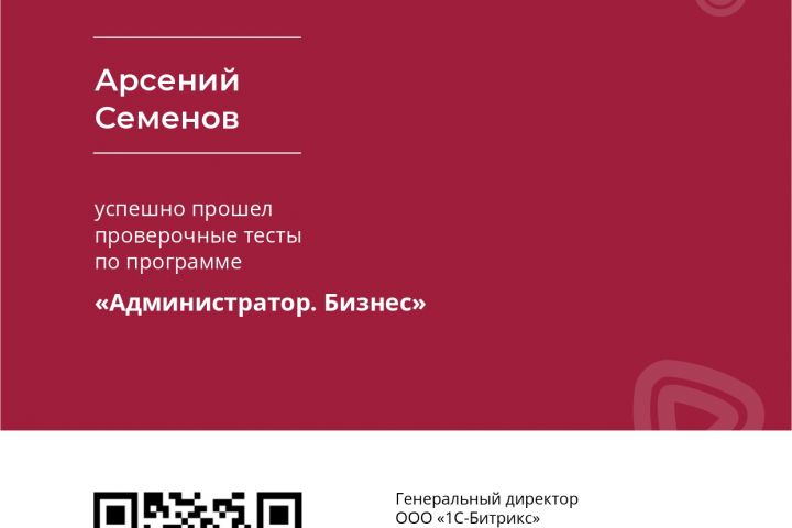 Настройка порталов BT24 - 5598679