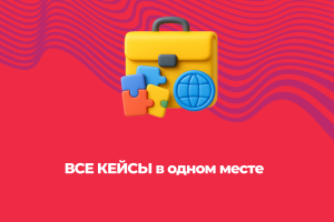 Список работ