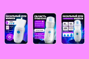 Инфографика | WB OZON