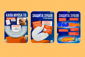 ИНФОГРАФИКА | WB OZON