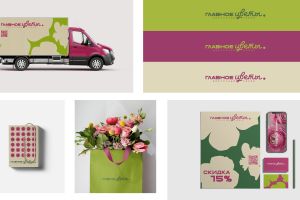 главное цветы