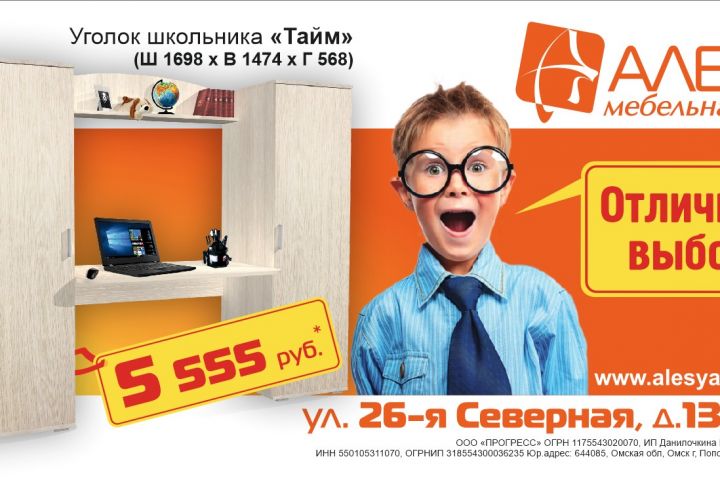 Мастер графического дизайна, быстро четко - 5598930