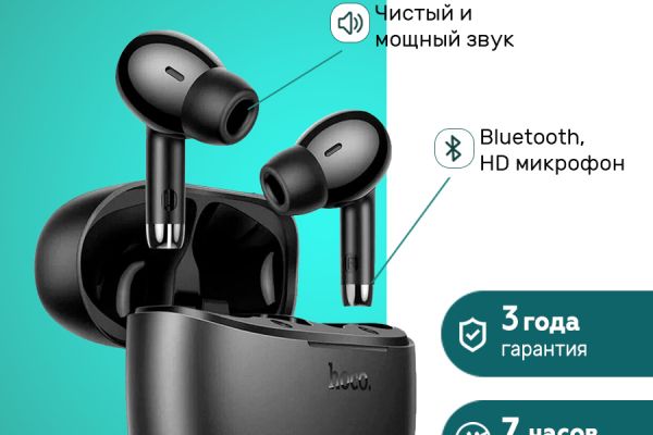 Дизайн карточки товара. Наушники