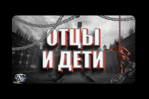 YouTube-обложки для геймерского канала