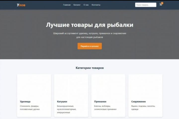 Создание сайта - 5599041