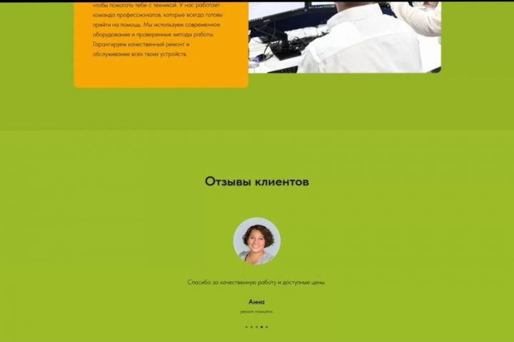 Создание сайта - 5599042