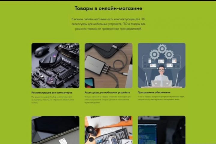 Создание сайта - 5599043