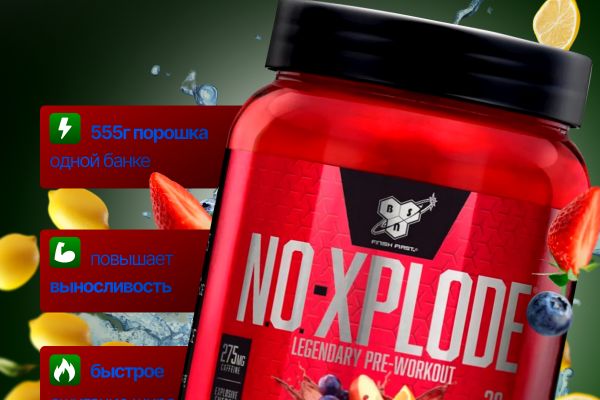 Предтренировочный комплекс