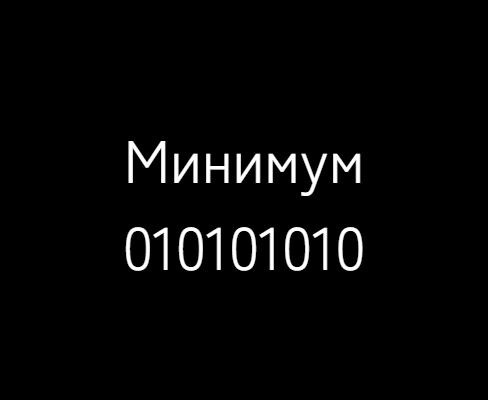 Снимок экрана 2025-11-16 123538.png