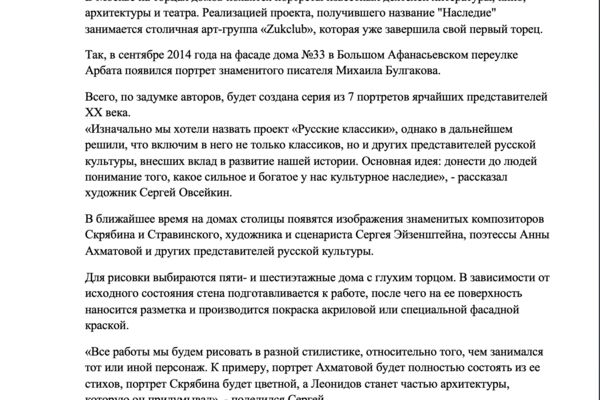 Снимок экрана 2025-11-16 в 15.01.50.png