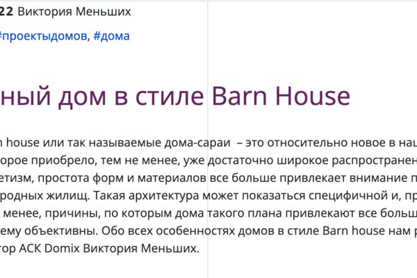 Снимок экрана 2025-11-16 в 15.10.12.png