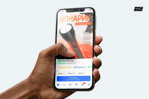 Товарная карта для Ручного Фонарика