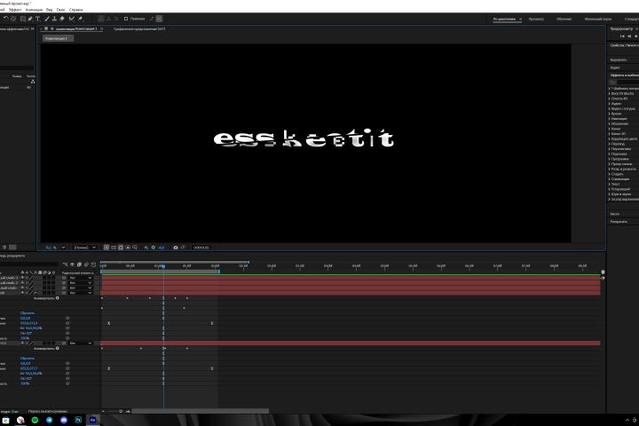 добавление красивого текста в ваши видео