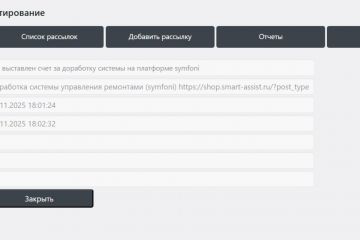 Модуль WordPress для рассылки пользователям телеграм-ботов