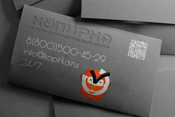 Конверт для копировального центра