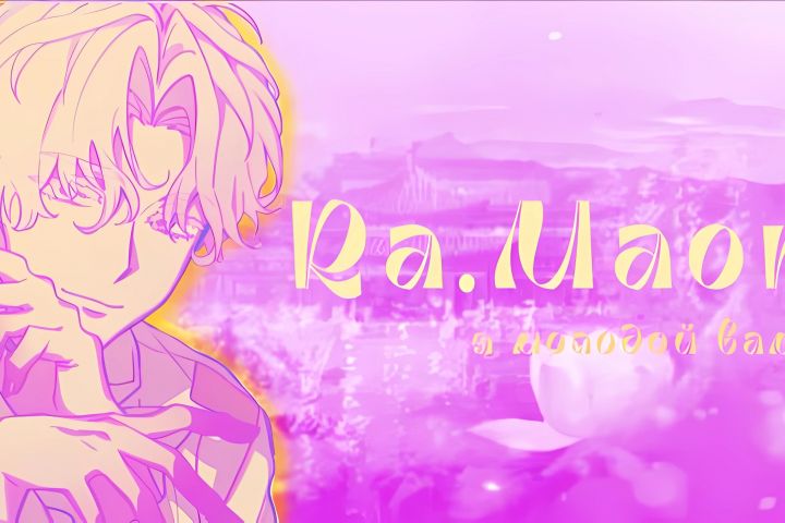 Превьюмейкер!