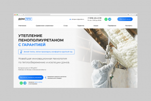 Лендинг под яндекс директ | утепление домов