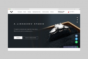 Интернет-магазин на тильде | Ювелирное ателье