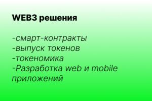 Вложение 