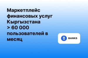 Вложение 