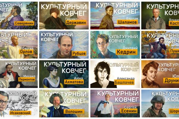 Обложки для видео. Цикл передач "Культурный Ковчег"