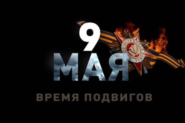 данный ролик-мини документальный фильм был создан для телеканала