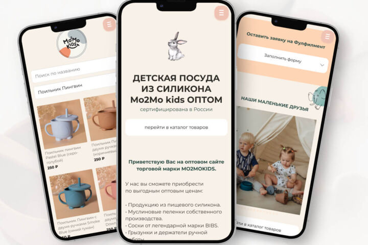 ИНТЕРНЕТ-МАГАЗИН НА TAPLINK