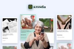 UX/UI для Клумбы – первого социального маркетплейса