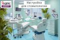 Настройка Яндекс Директ: Стоматологическая клиника