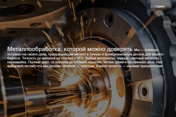 изображение_2025-11-17_220903965.png