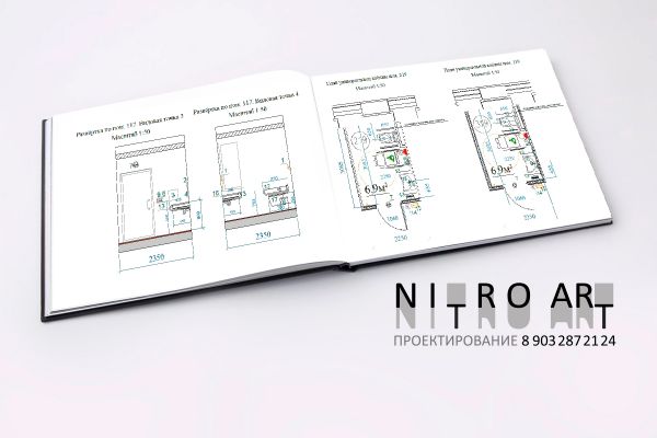 Мероприятия по обеспечения доступа маломобильных групп на объект капитального строительства