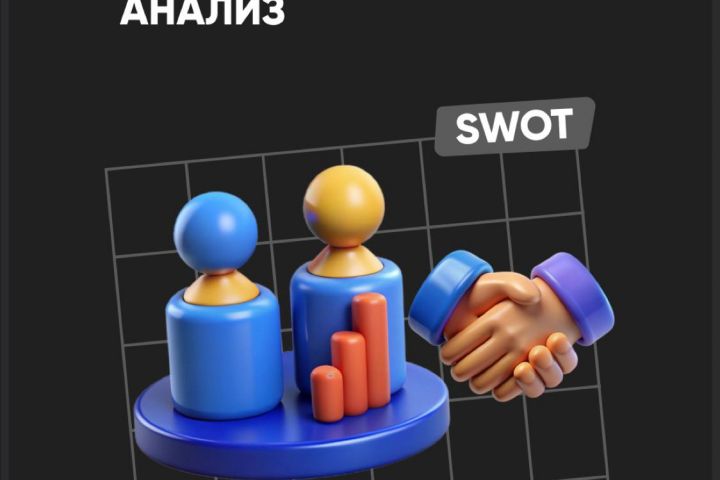 Комплекс услуг по подготовке документов для подачи заявки в различные фонды (ФРП