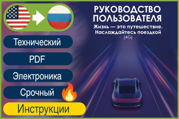 пдф к машине срочное.png