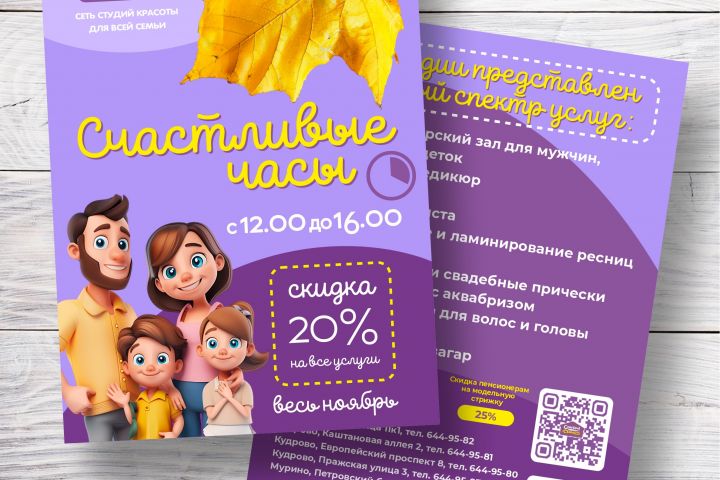 ДИЗАЙН ПОЛИГРАФИИ - 5600587