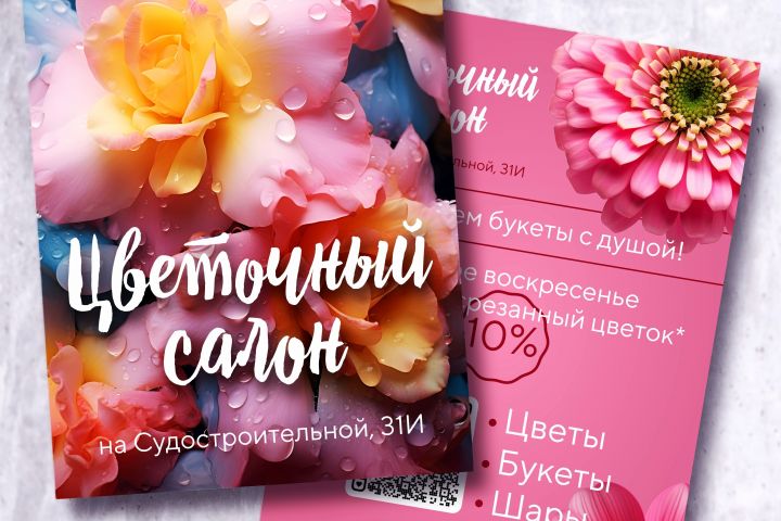 ДИЗАЙН ПОЛИГРАФИИ - 5600589