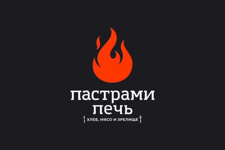 ДИЗАЙН ЛОГОТИПОВ - 5600591