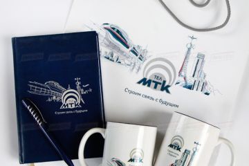 Корпоративная продукция