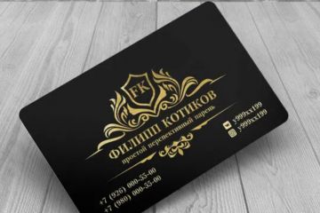 Макет визитки