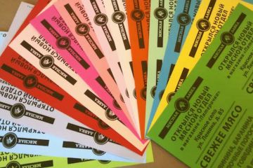 Раздаточный материал