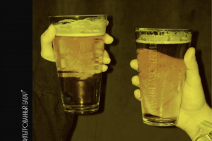 Нефильтрованный базар. Дизайн без фильтра