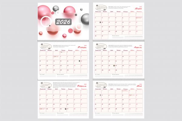 Дизайн оформление квартального календаря, планера.