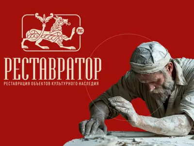 Реставратор.рус