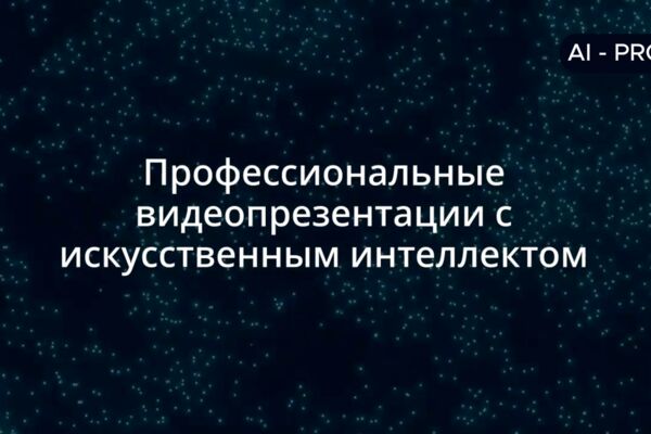 Снимок экрана 2025-11-18 в 11.24.31.png