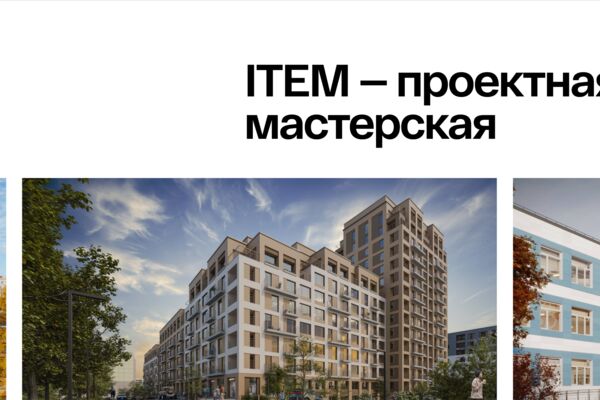 Снимок экрана 2025-11-18 в 18.35.10.png