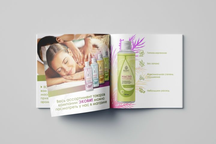 Вёрстка каталога - 5601114