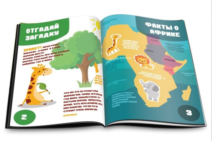 Вёрстка каталога - 5601115