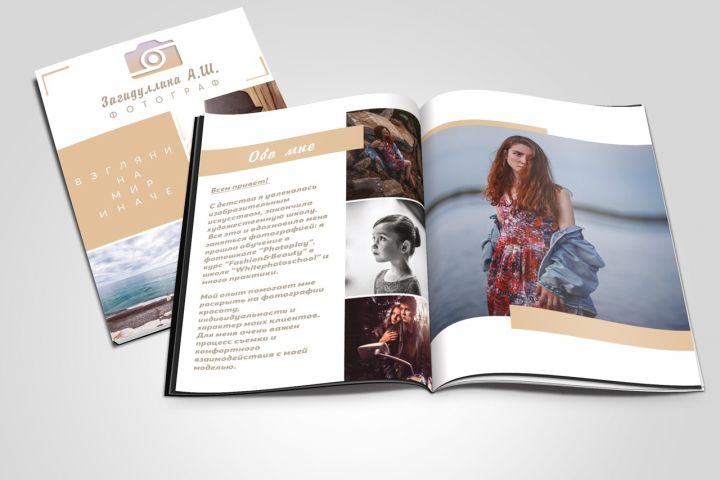 Вёрстка каталога - 5601117