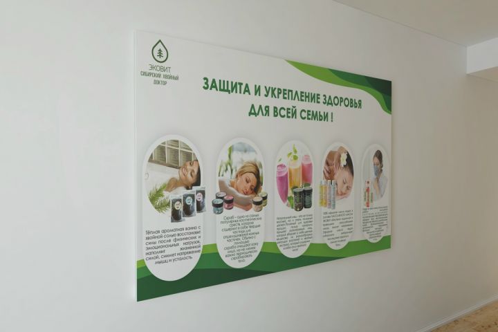 Разработка баннера - 5601135