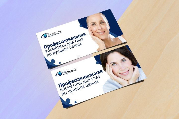 Разработка баннера - 5601138